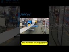 دستگاه رول شکل دهی پانل سقف درز ایستاده